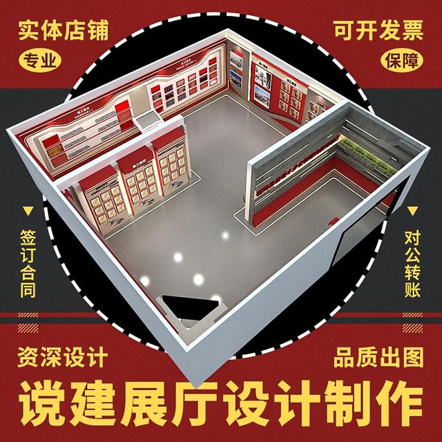 小展台设计设计图机械展展台