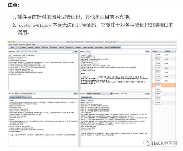 干货｜GitHUB安全搬运工