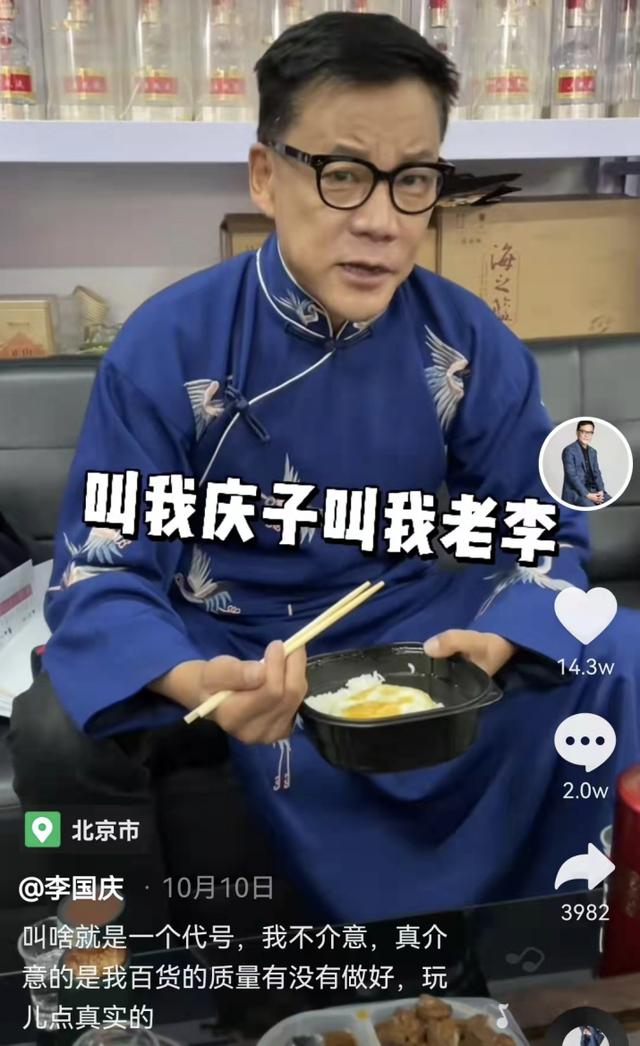 风暴眼丨俞敏洪为什么不能照搬李佳琦？
