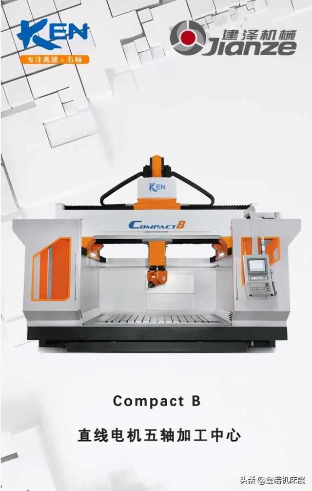 宁波机械展设计