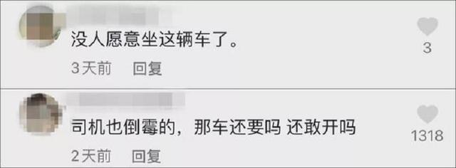 江西皮箱藏尸案告破，报警司机遭网暴，被质疑"当时为什么不追上去"