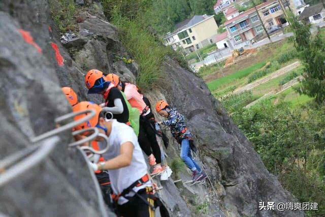 户外运动团建