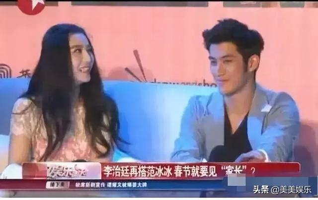 李治廷女友:李治廷要当爸了和混血女友现身妇产医院，女方小腹隆起疑怀孕