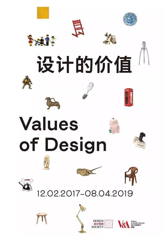 伦敦模型工程学展