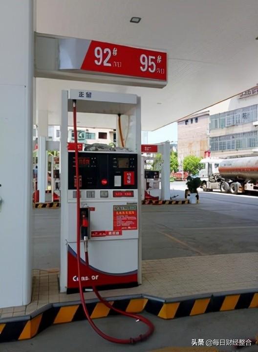 油价调整信息：今天11月3日，加油站调整后92、95号汽油新价格