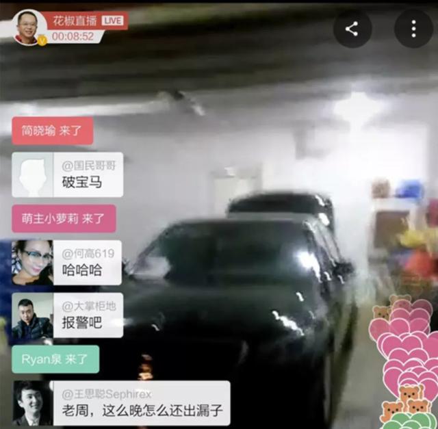 星空独家︱亏15亿！周鸿祎的直播公司要上市