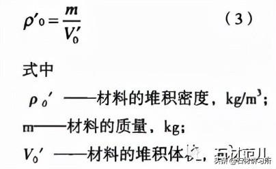 赤峰斗式洗砂机