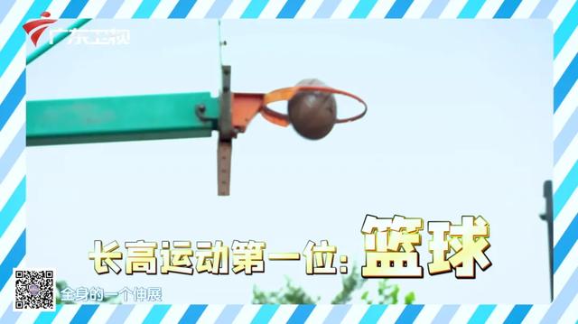 身高管理要趁早，「四大长高秘诀」大曝光