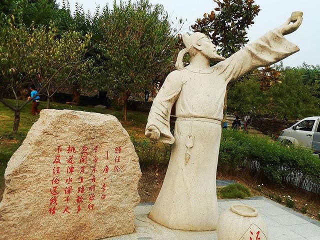 行的拼音