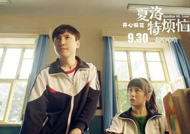 马丽新片爆笑来袭，离开沈腾后烂片不断的她，能否借此一举翻身？