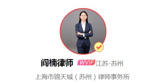 著作权律师