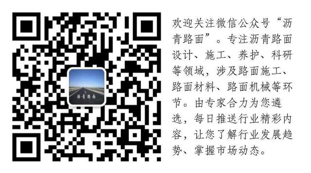 沥青机械展