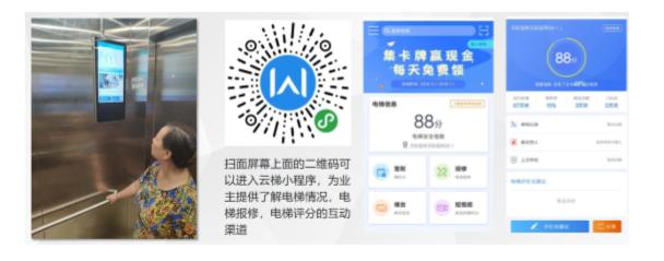 海康威视园区智慧安防解决方案，内容详细免费下载，推荐收藏