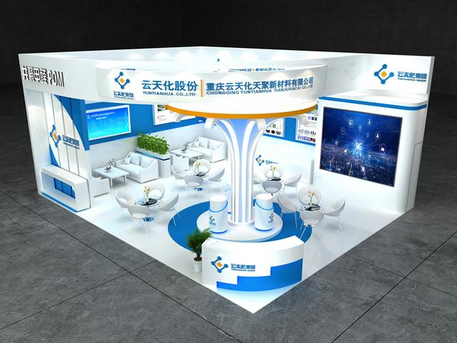 临沂工程塑料展