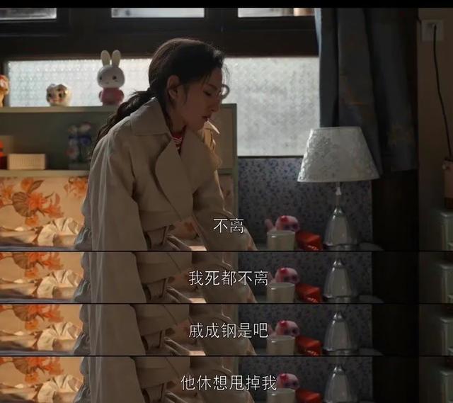 丈夫公开和绯闻女演员走红毯，全网劝离的这位女明星，为什么不离