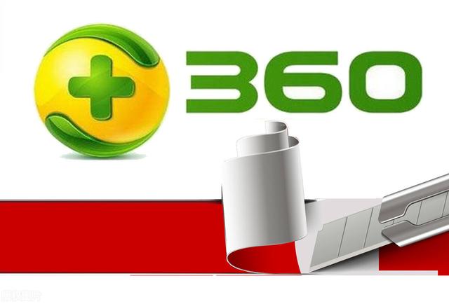 这样的360你认识吗？360的前世今生