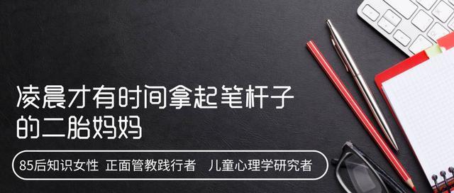 心理学家李子勋：100堂课，不如带孩子在大自然走一天