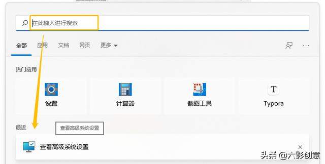 Windows11运行安卓应用功能来了！（附教程）