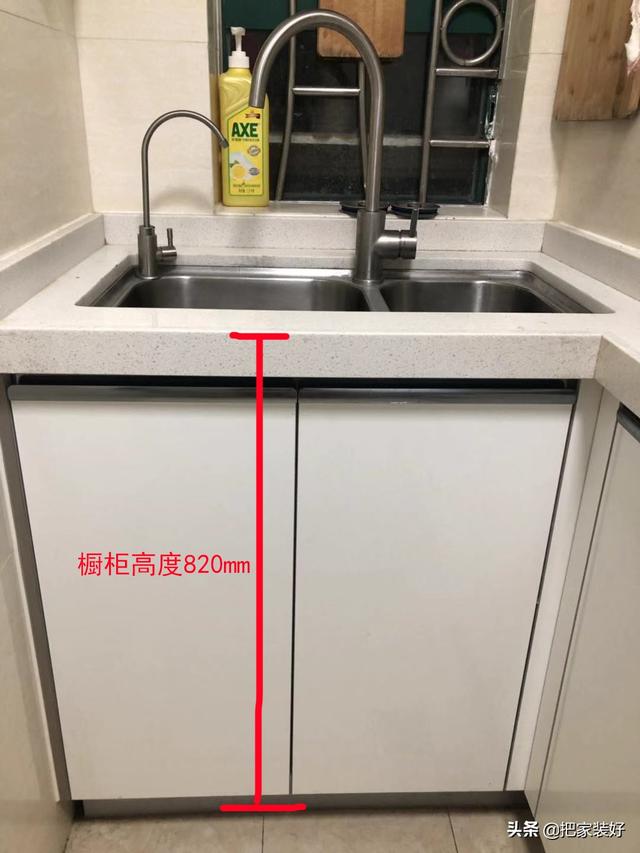 橱柜过滤机高度