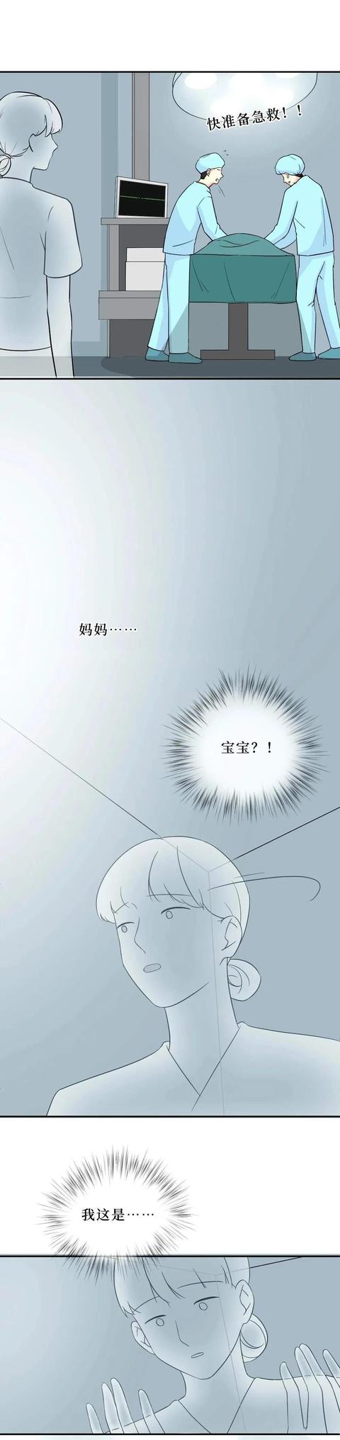 做妈妈也是个“高危职业”，漫画：做妈妈不比“996”容易