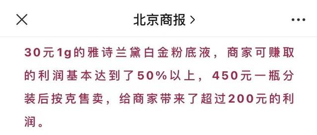 靠“非卖品”撑起50亿估值，化妆品小样的利润有多高？