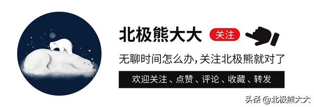 “前山西首富”李兆会的游戏人生：从首富到老赖，不全是因为她