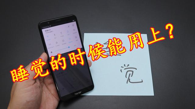 4个时间段，飞行模式利用起来，能解决生活中的烦恼，懂的人不多