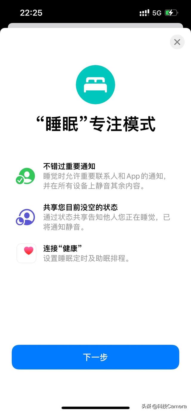 分享一个iPhone手机最有用的功能，了解完之后你会发现一个新世界