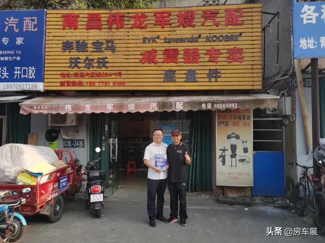 2020南昌工程配件展