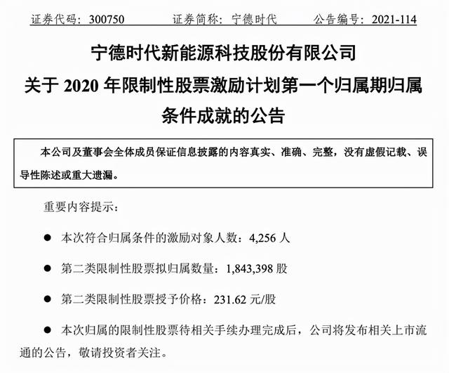 新首富都是“卖水”的？地产大佬榜上无名，马云马化腾让位