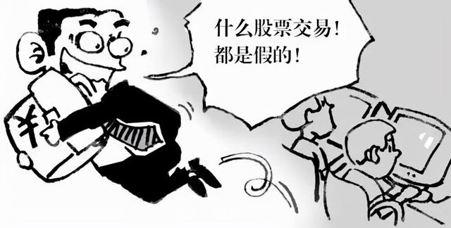 配資平臺虧的錢能要回來么 配資平臺虧的錢能要回來么