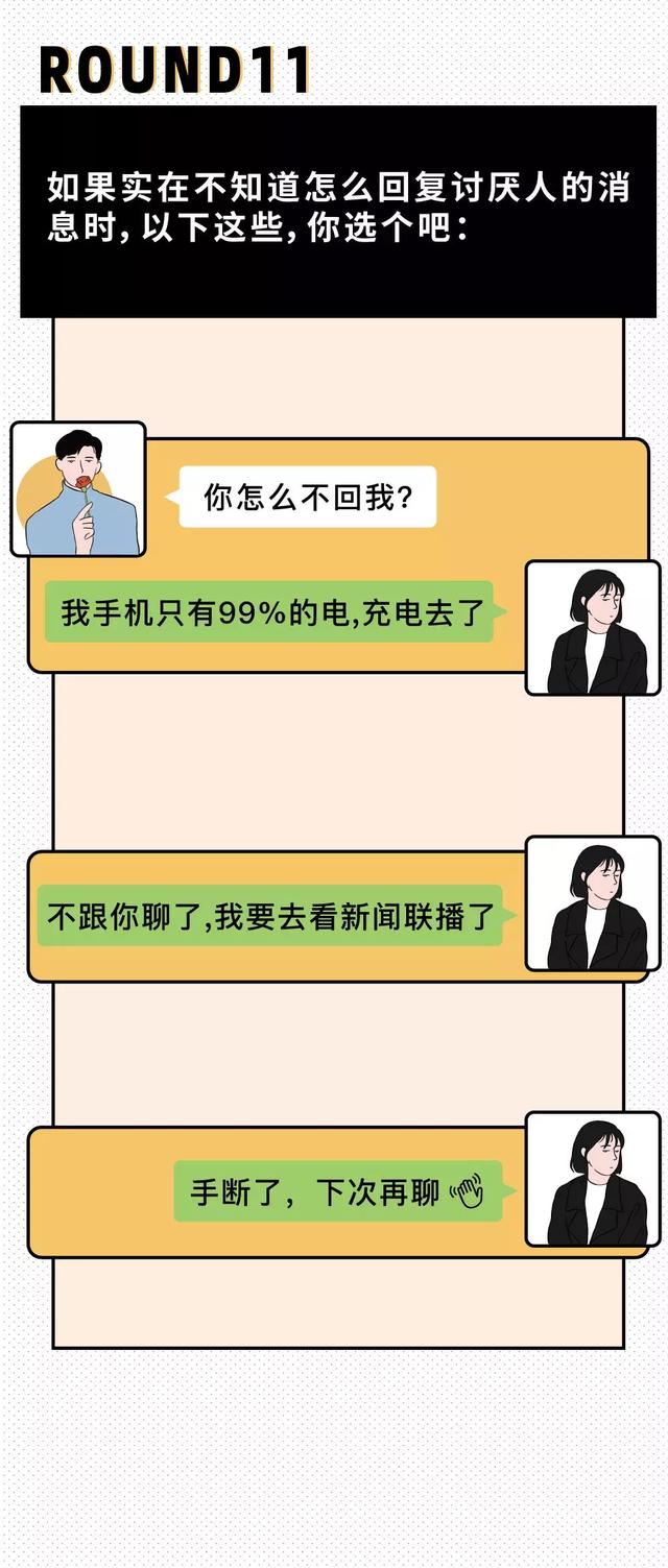[赤兔瞄朋友圈自动点赞]，朋友把你微信删了怎样怼回去