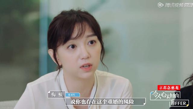 邓冰莹个人资料家境邓冰莹事件怎么回事