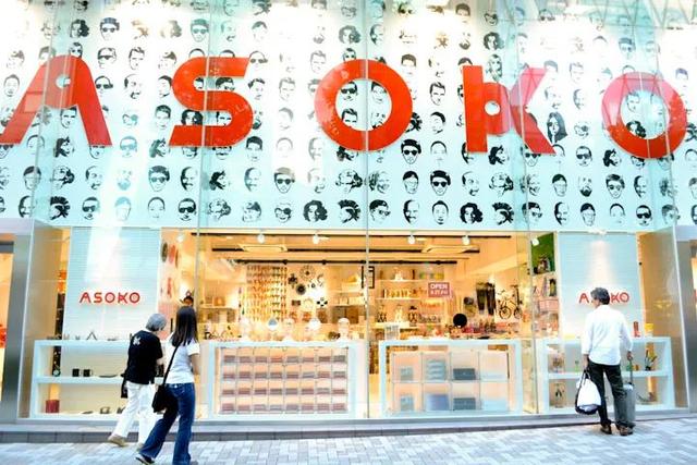 日本之原本想借助奥运起飞现在疫情下很多店铺都撑不下去 全网搜