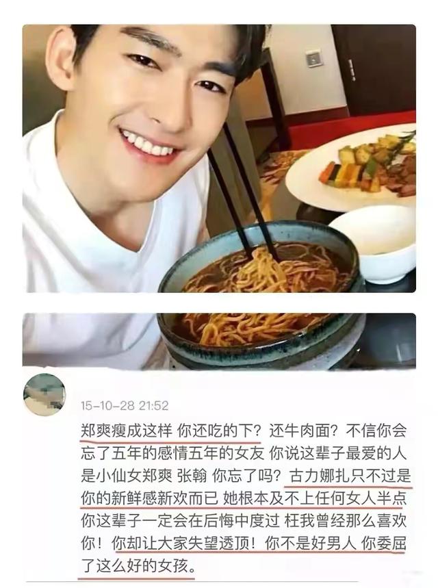大快人心！这7位“不死心”的翻车艺人，再折腾也无法复出了
