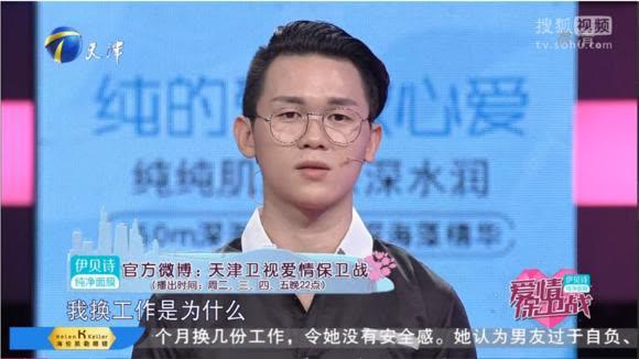 从“情感专家”，到专职带货，涂磊是如何自毁前程的？
