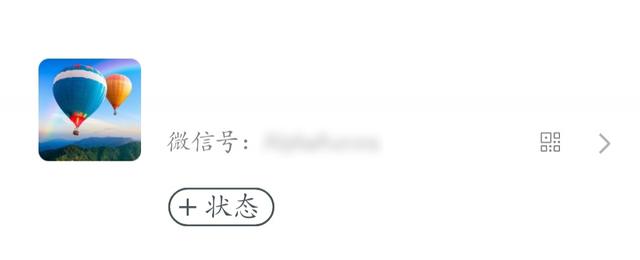 [凌凌漆下载地址]，安卓如何把微信名改成空白