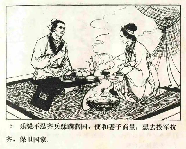 故事连环画《云雨星的故事》