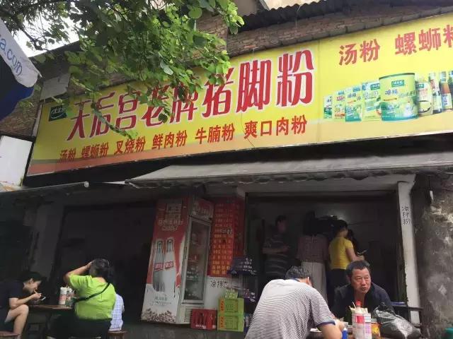 柳州重庆火锅店有多少家