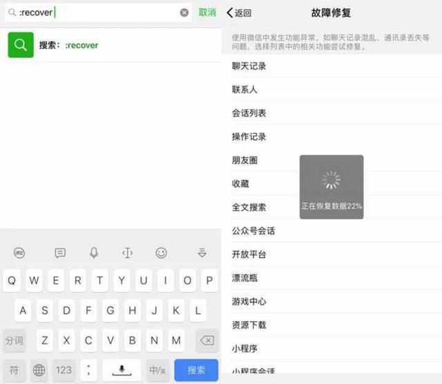 14个微信使用技巧：查好友是否删除自己，开发票，查商品真伪等等