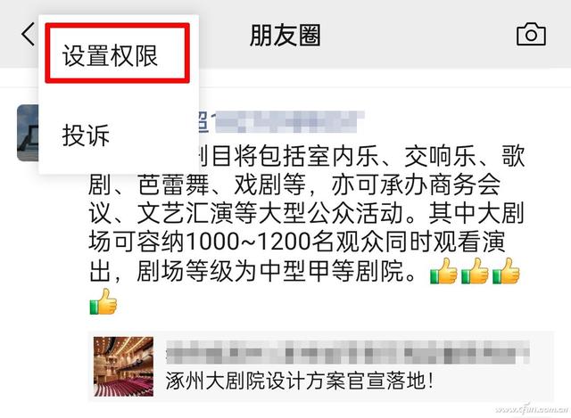 想挖掘微信的隐藏技巧你试过“长按”功能吗