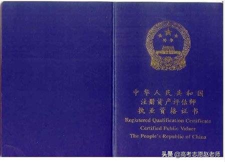 盘点大学各专业，需要考哪些证书