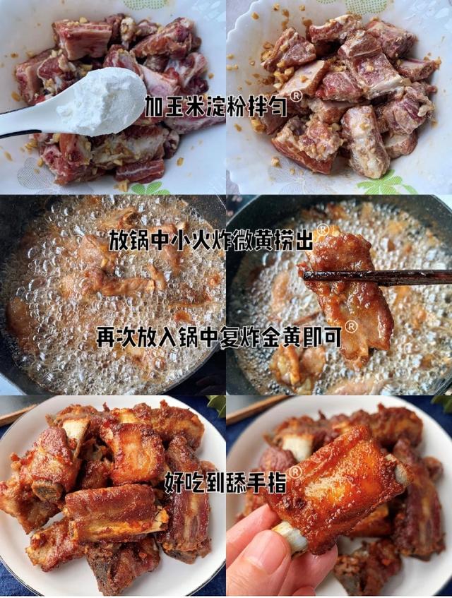 做菜食谱