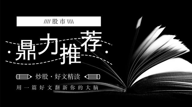 千万别被主力甩下车，“成交量”出现有这几个特征，随时准备拉升