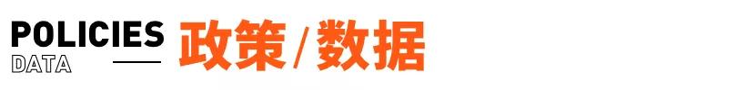 邦早报：工信部对腾讯采取过渡性行政指导措施；海底捞起诉小放牛