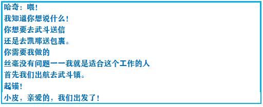 宝可梦游戏如何进行（解锁新技能和完成任务的实用攻略）