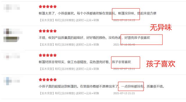冬天降温，孩子晚上睡觉容易着凉怎么办？推荐“帐篷睡眠法”
