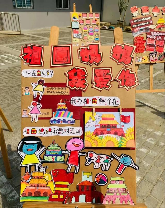 06.看图谈家教，孩子在幼儿园真不是瞎玩