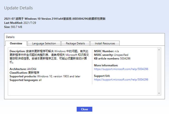 microsoft账户怎么注销