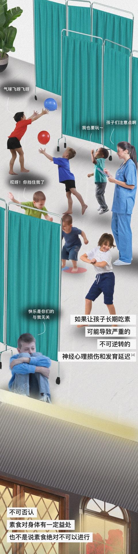 那些长期吃素的人，后来怎么样了？